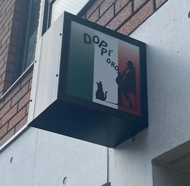 Coast西糀谷 Apartman Tokió